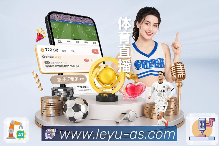 leyu 背景图
